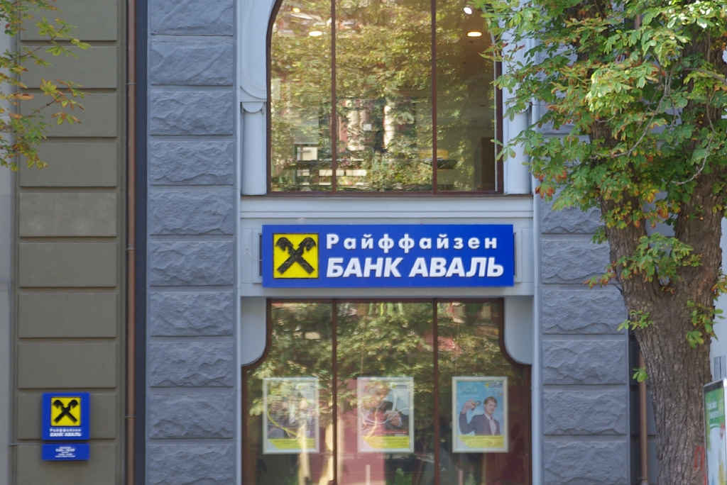 IMGP7391.jpg - Raiffeisen Bank