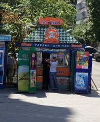 IMGP7390